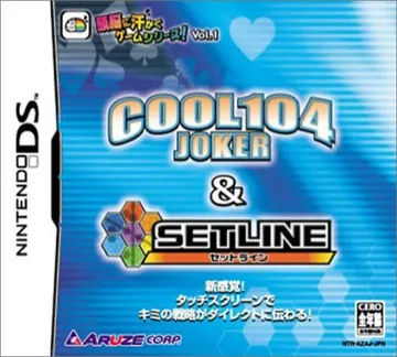 Zunou ni Asekaku Game Series! Vol. 1 - Cool 104 Joker & Setline (Japan) box cover front